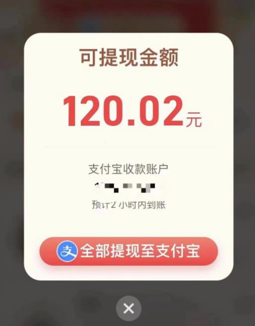 来薅羊毛，一天100，无脑躺赚秒提现！别人卖大几百的项目