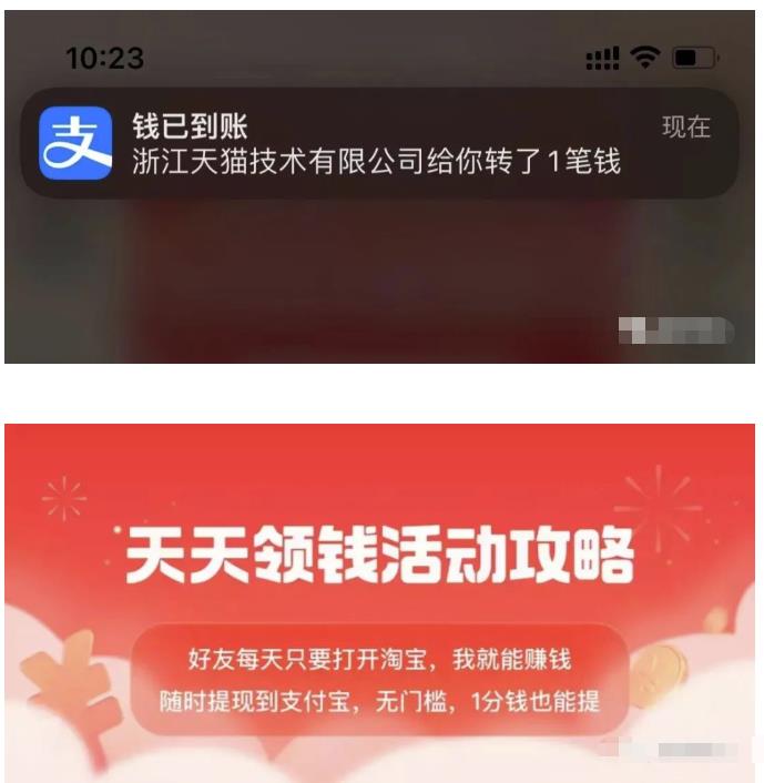 来薅羊毛，一天100，无脑躺赚秒提现！别人卖大几百的项目